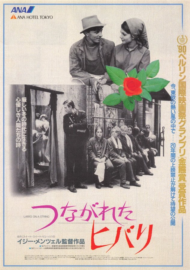 Skřivánci na niti (1990) original Japanese theatrical chirashi flyer