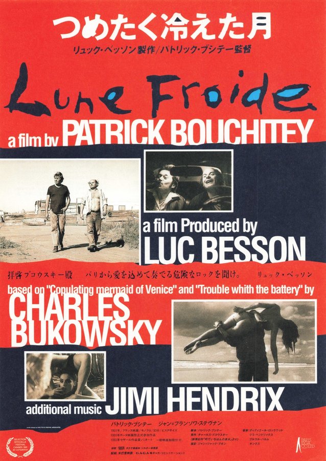 LUNE FROIDE (1994) original Japanese theatrical chirashi flyer