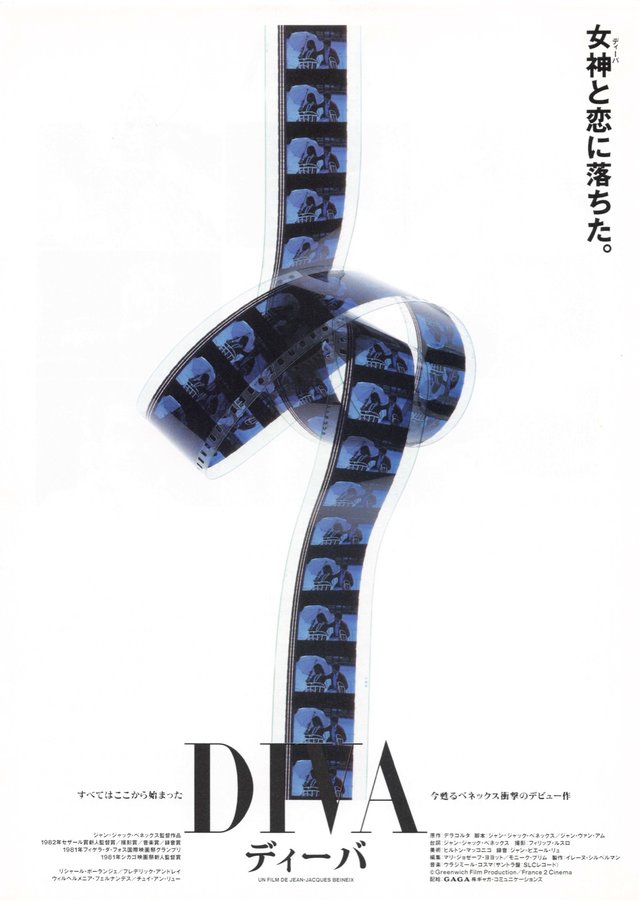 DIVA (1994) original Japanese theatrical chirashi flyer
