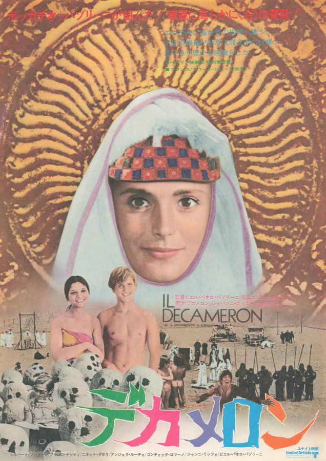 THE DECAMERON (1972) original Japanese theatrical chirashi flyer