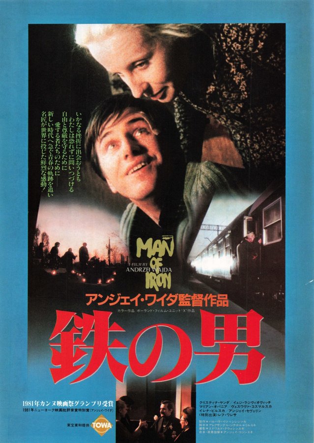 MAN OF IRON (1982) original Japanese theatrical chirashi flyer