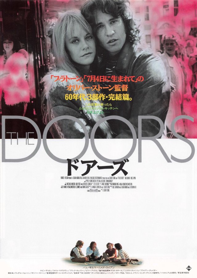 THE DOORS　ドアーズ (1991) original Japanese theatrical chirashi flyer
