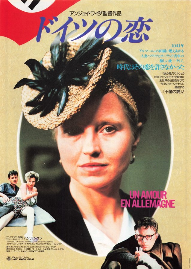 UN AMOUR EN ALLEMAGNE (1985) original Japanese theatrical chirashi flyer