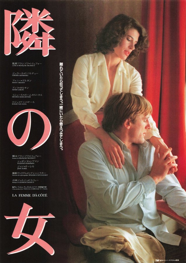 LA FEMME D'ACOTE (1982) original Japanese theatrical chirashi flyer