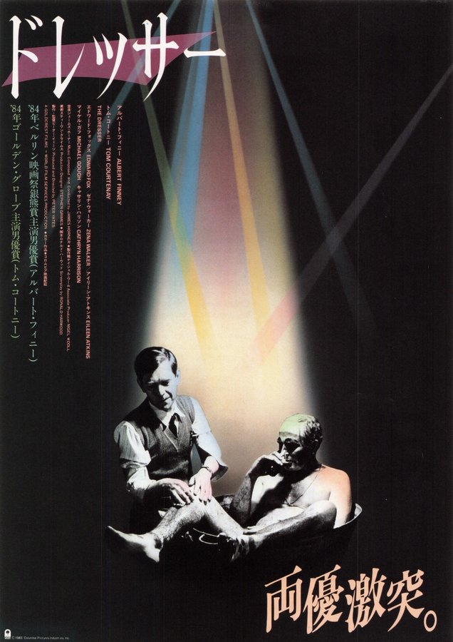 THE DRESSER (1984) original Japanese theatrical chirashi flyer