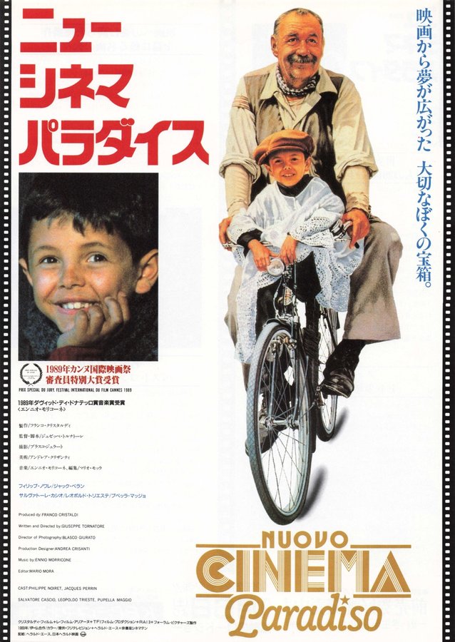 ニューシネマパラダイス (1989) original Japanese theatrical chirashi flyer