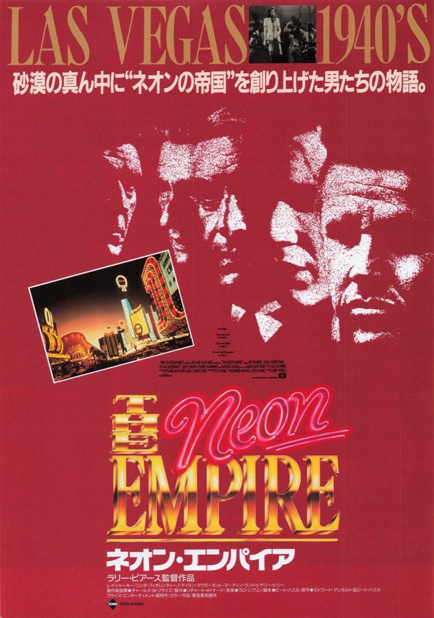 THE NEON EMPIRE (1991) original Japanese theatrical chirashi flyer