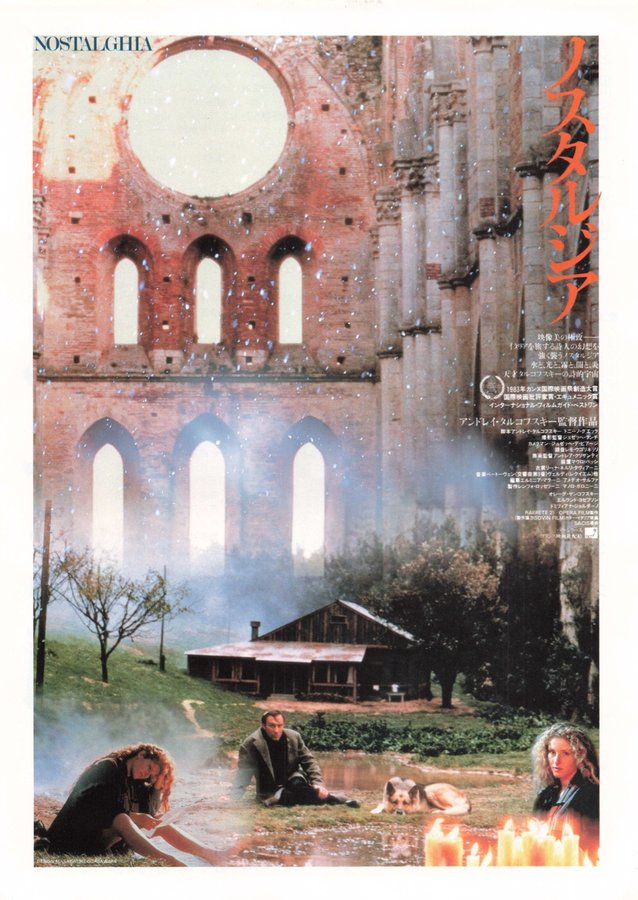 NOSTALGHIA (1984) original Japanese theatrical chirashi flyer