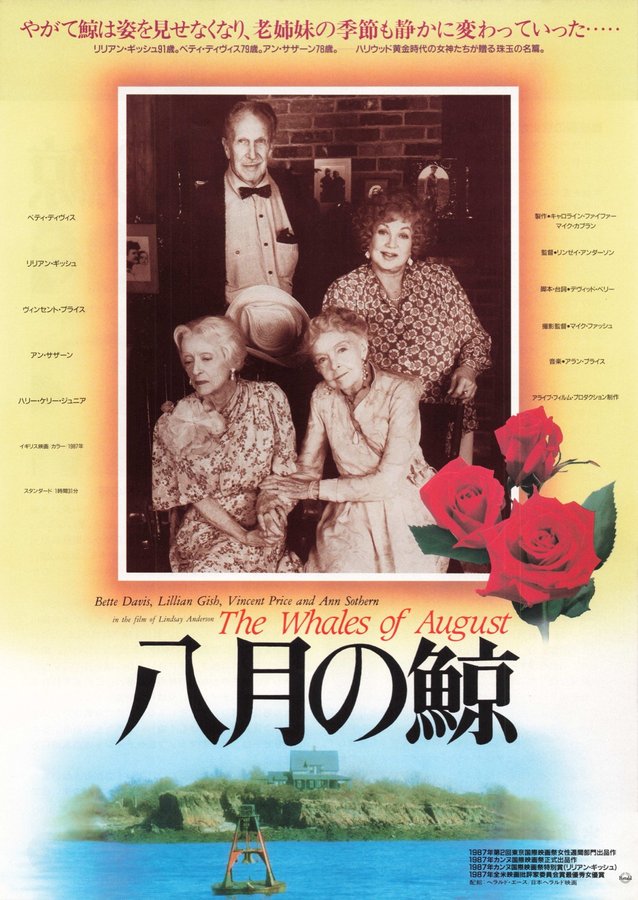 THE WHALES OF AUGUST (1989) original Japanese theatrical chirashi flyer