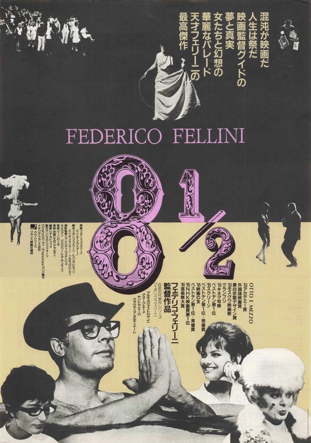 8 1／2 (1983) original Japanese theatrical chirashi flyer