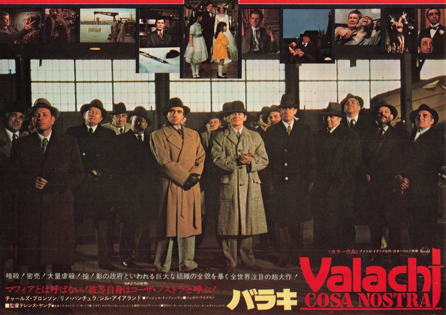 COSA NOSTRA (1972) original Japanese theatrical chirashi flyer