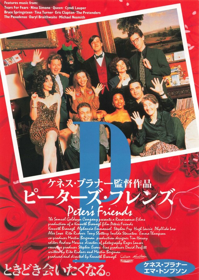 PETER'S FRIENDS (1994) original Japanese theatrical chirashi flyer