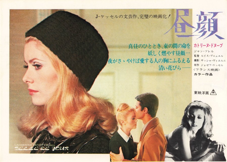 BELLE DE JOUR (1967) original Japanese theatrical chirashi flyer