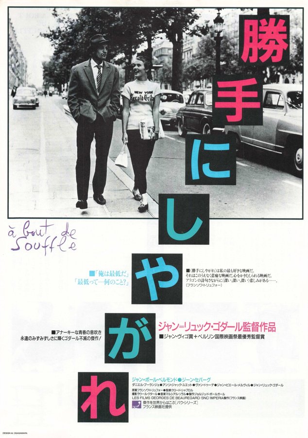 À bout de souffle (1960) original Japanese theatrical chirashi flyer