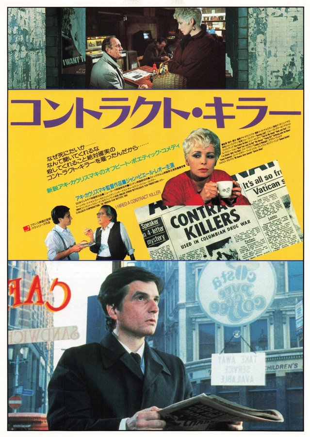 I HIRED A CONTRACT KILLER (1991) original Japanese theatrical chirashi flyer