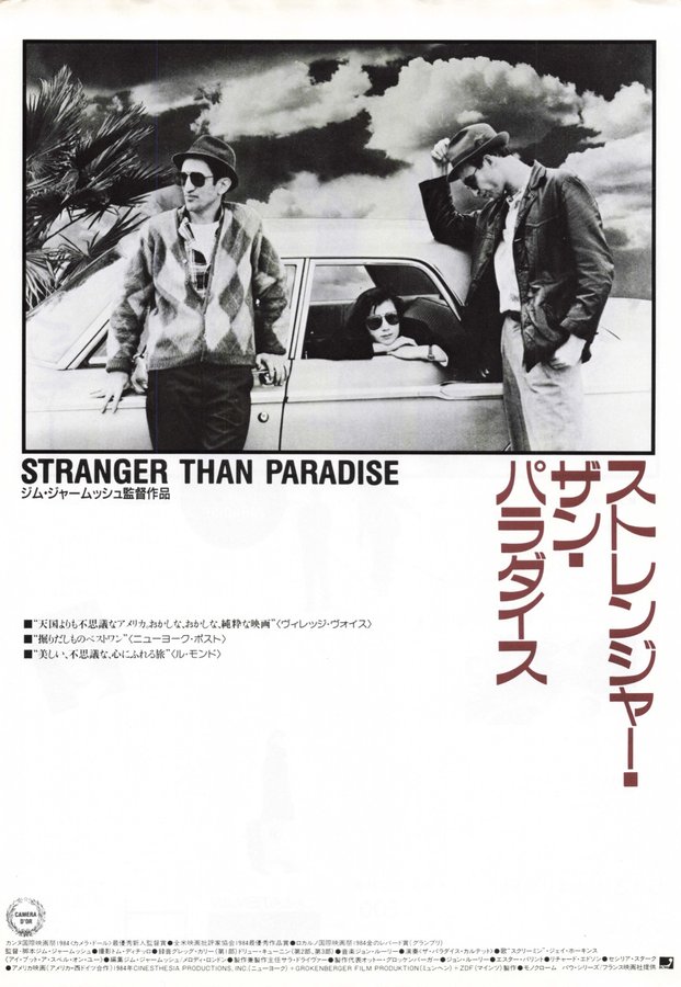 Stranger than Paradise (1986) original Japanese theatrical chirashi flyer