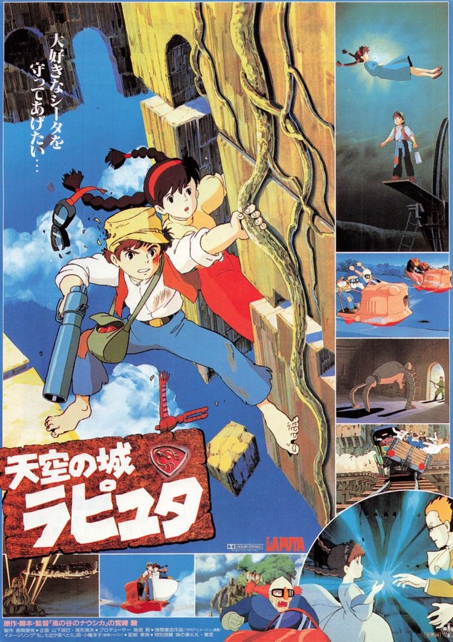LAPUTA: CASTLE IN THE SKY (1986) original Japanese theatrical chirashi flyer