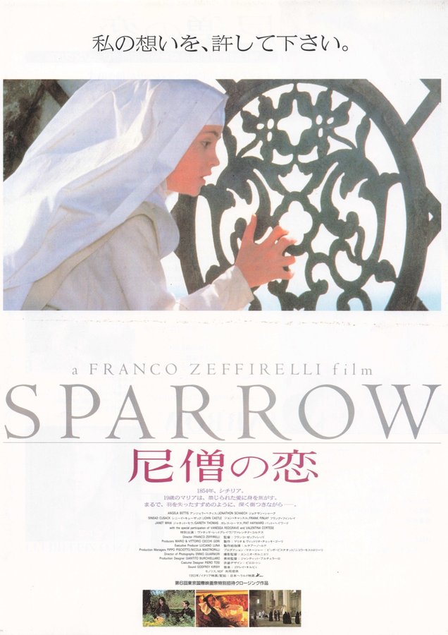 SPARROW 尼僧の恋 (1994) original Japanese theatrical chirashi flyer
