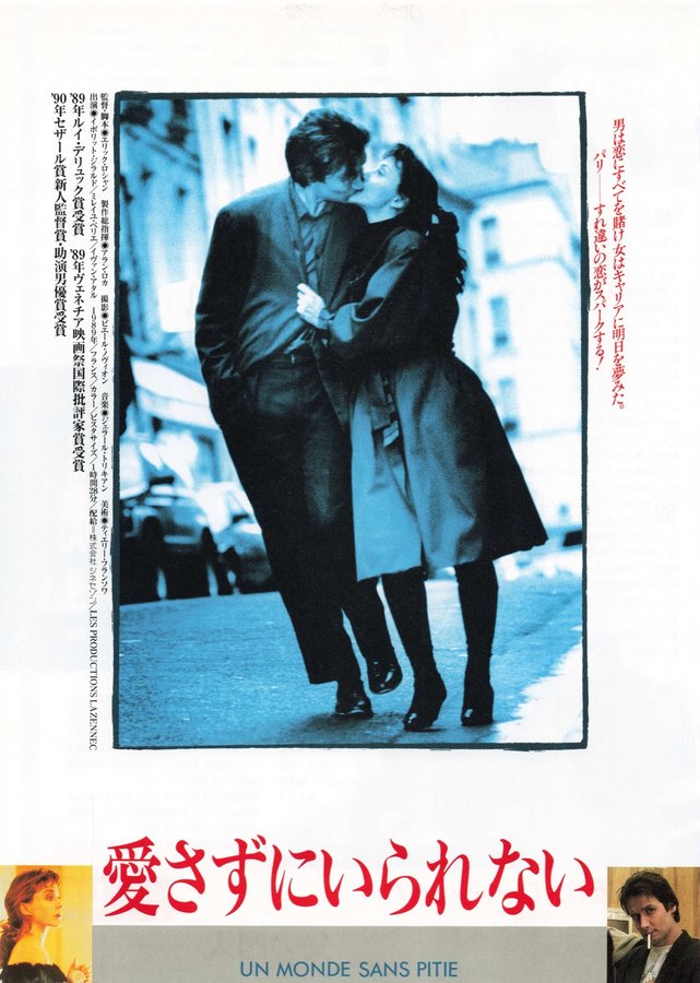 UN MONDE SANS PITIE (1990) original Japanese theatrical chirashi flyer