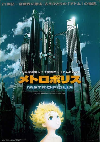 Metropolis (2001) original Japanese theatrical chirashi flyer