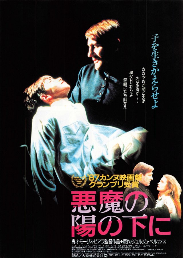 SOUS LE SOLEIL DE SATAN (1988) original Japanese theatrical chirashi flyer