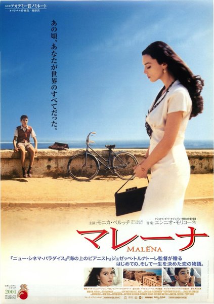 MALENA (2000) original Japanese theatrical chirashi flyer