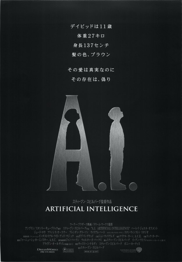 Artificial Intelligence: AI (2001) original Japanese theatrical chirashi flyer