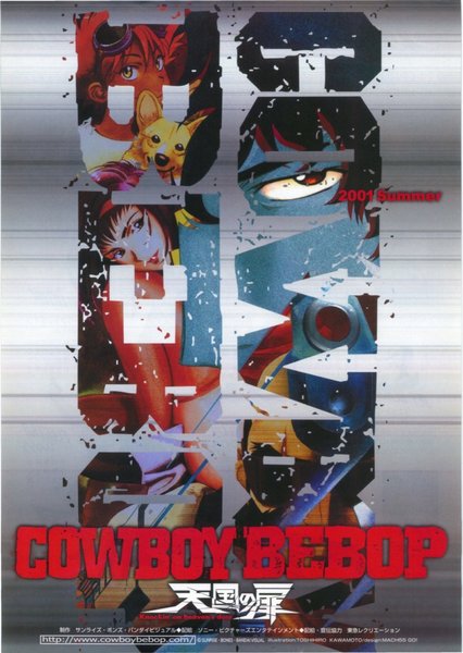 COWBOY BEBOP:KNOCKIN'ON HEAVEN'S DOOR (2001) original Japanese theatrical chirashi flyer
