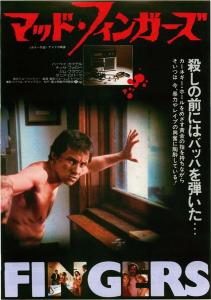 FINGERS (1978) original Japanese theatrical chirashi flyer