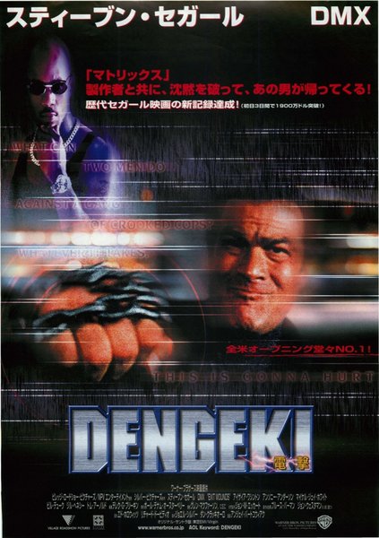 EXIT WOUNDS (2001) original Japanese theatrical chirashi flyer