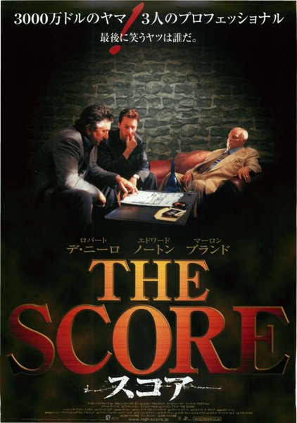 THE SCORE (2001) original Japanese theatrical chirashi flyer