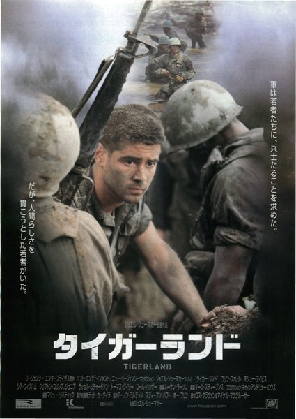 TIGERLAND (2000) original Japanese theatrical chirashi flyer