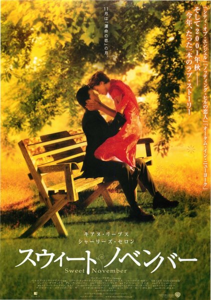 Sweet November (2001) original Japanese theatrical chirashi flyer