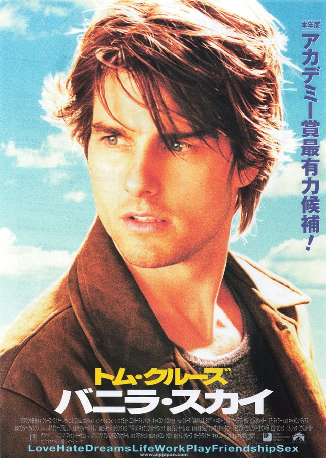 Vanilla Sky (2001) original Japanese theatrical chirashi flyer