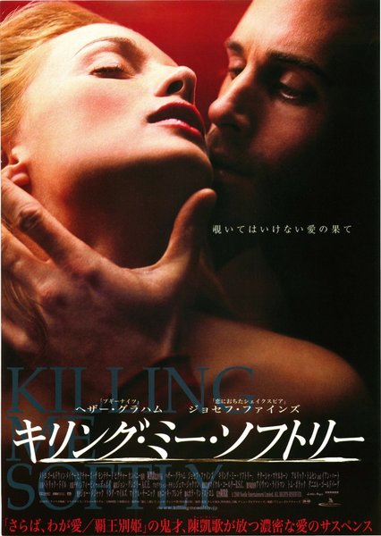 KILLING ME SOFTLY (2002) original Japanese theatrical chirashi flyer