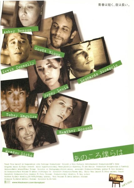 DON'S PLUM (2000) original Japanese theatrical chirashi flyer
