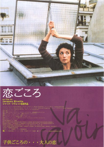 FOR THE LOVE OF MARY (1948) original Japanese theatrical chirashi flyer