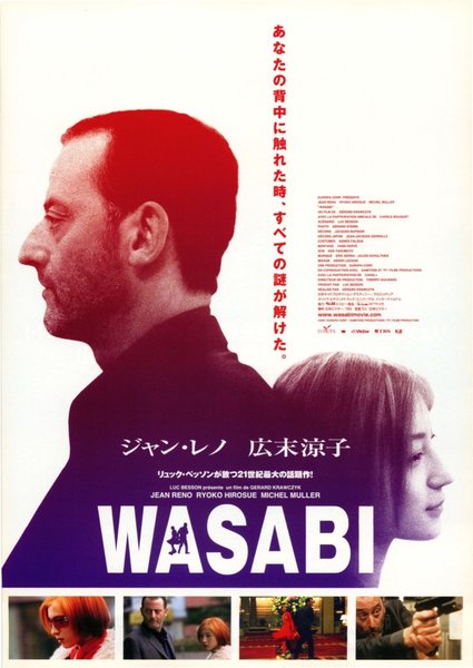 WASABI (2001) original Japanese theatrical chirashi flyer