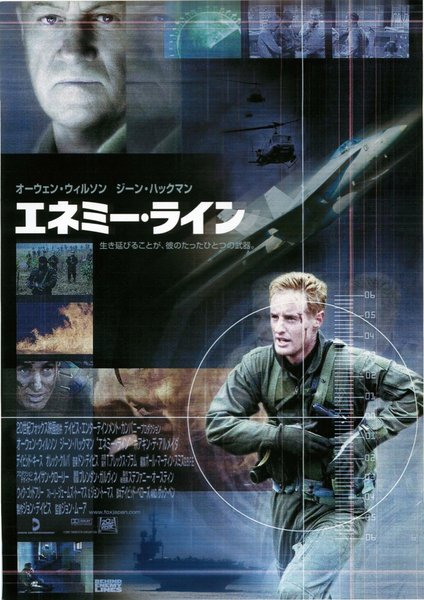 BEHIND ENEMY LINES (2001) original Japanese theatrical chirashi flyer