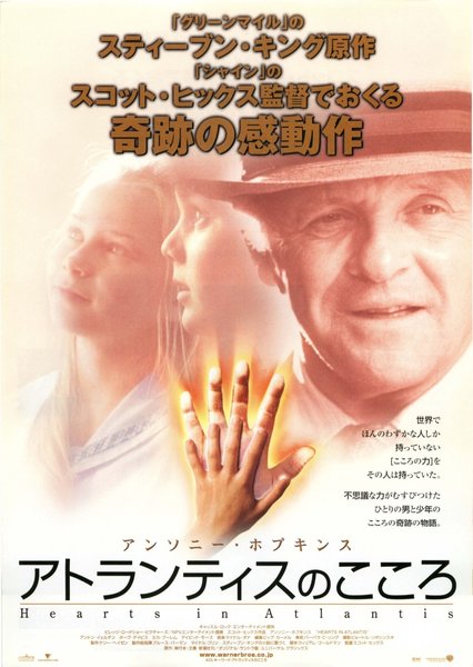 HEARTS IN ATLANTIS (2001) original Japanese theatrical chirashi flyer
