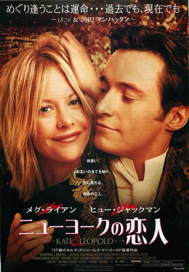 DEAR HEART (2001) original Japanese theatrical chirashi flyer