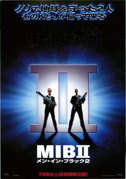 Men in Black II (2002) original Japanese theatrical chirashi flyer