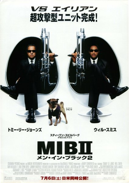 Men in Black II (2002) original Japanese theatrical chirashi flyer