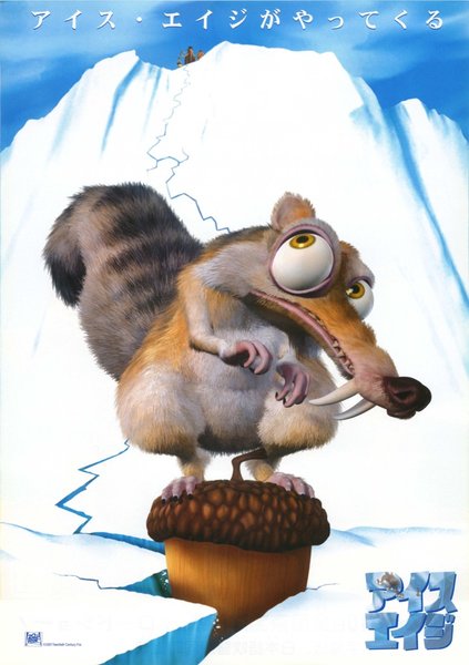 Ice Age (2002) original Japanese theatrical chirashi flyer