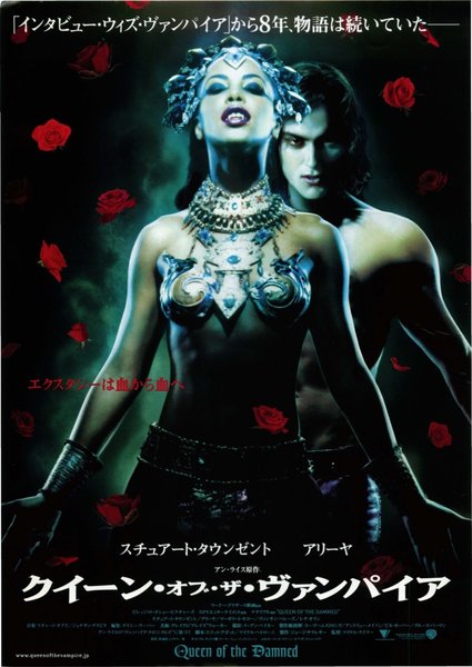 QUEEN OF THE DAMNED (2002) original Japanese theatrical chirashi flyer