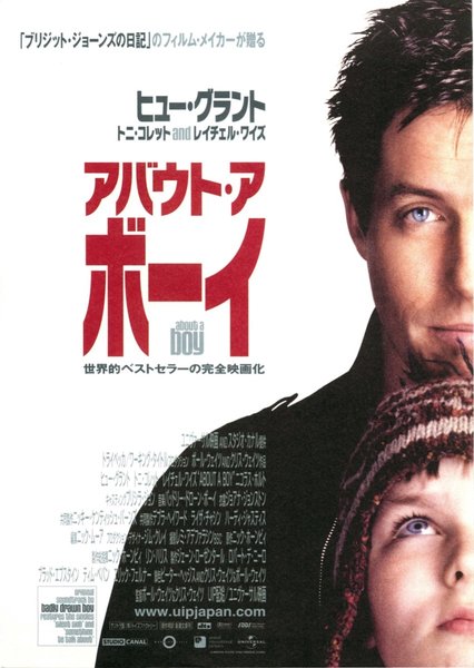 About a Boy (2002) original Japanese theatrical chirashi flyer