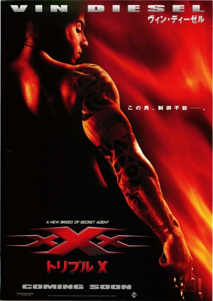xXx (2002) original Japanese theatrical chirashi flyer