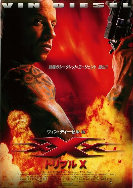 xXx (2002) original Japanese theatrical chirashi flyer