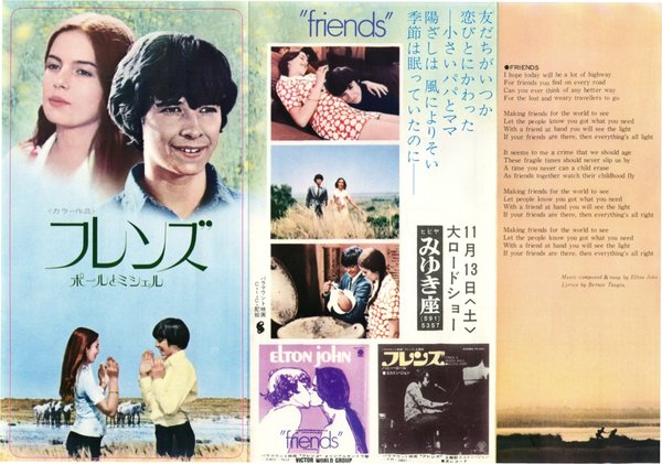 FRIENDS (1970) original Japanese theatrical chirashi flyer