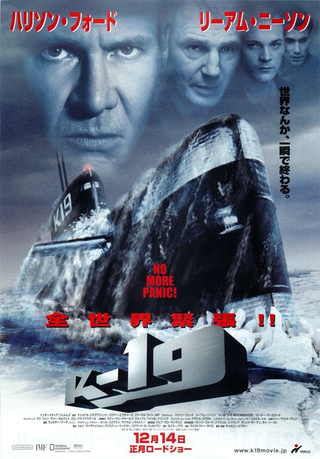 K-19: THE WIDOWMAKER (2002) original Japanese theatrical chirashi flyer